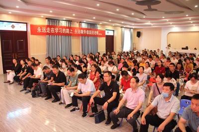 舞鋼市教體局成功舉行教育系統心理志愿者培訓會，提升專業服務能力