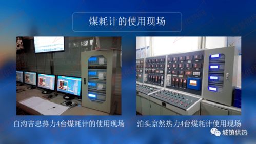 陳爽第九代節能減排產品 混煤分層一體機技術介紹與計算機軟硬件技術開發