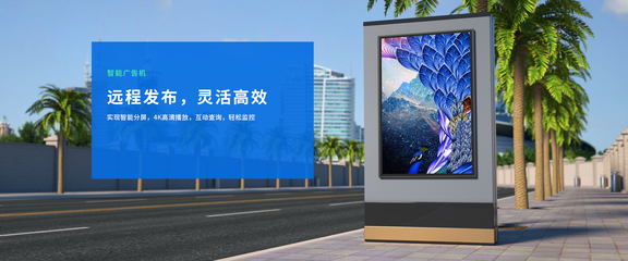 OWNEW智能會議平板 開啟高效辦公新時代