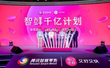 每日優鮮再度領跑，《互聯網周刊》APP分類排行榜揭曉行業新格局