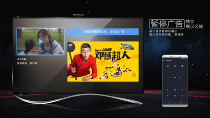 樂視發布會 超級電視營銷如何重塑廣告發布新格局