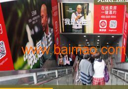 地鐵進出口廣告媒體發(fā)布,亞瀚傳媒,強勢代理,地鐵進出口廣告媒體發(fā)布,亞瀚傳媒,強勢代理生產(chǎn)廠家,地鐵進出口廣告媒體發(fā)布,亞瀚傳媒,強勢代理價格