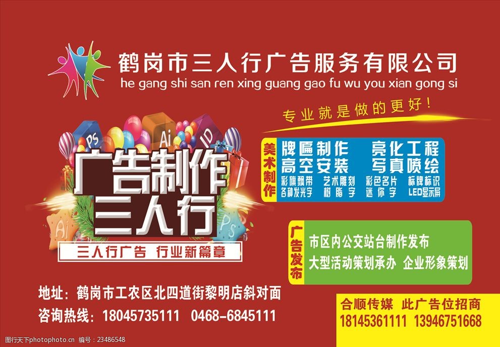 精準觸達，價值共贏——專業(yè)廣告發(fā)布服務(wù)全解析