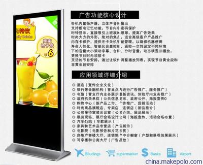 數(shù)字化廣告發(fā)布新引擎 索速電子立式液晶廣告機賦能商城大堂營銷