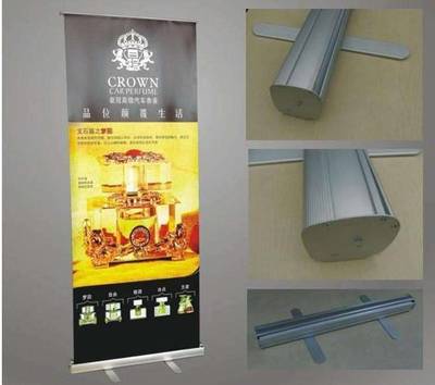 專業(yè)定制 韓式X展架與美式鋁合金立式伸縮展架，打造移動(dòng)式廣告新體驗(yàn)