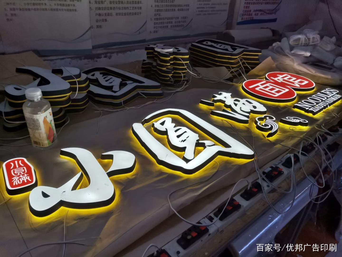 青島廣告字制作與門頭招牌發(fā)光字 點(diǎn)亮商業(yè)形象的專業(yè)服務(wù)
