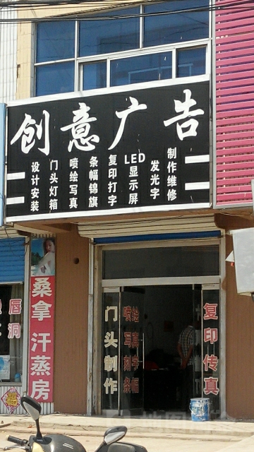 創(chuàng)意廣告制作的靈魂 從構(gòu)思到視覺(jué)化的魔法之旅