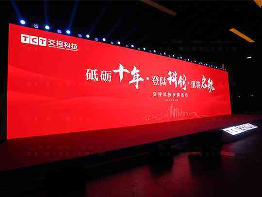 廣告設(shè)計(jì)與制作 從創(chuàng)意到現(xiàn)實(shí)的華麗蛻變