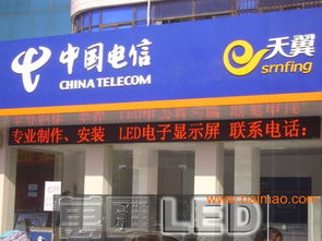 長(zhǎng)安LED顯示屏廠價(jià)直供 點(diǎn)亮廣告新視界