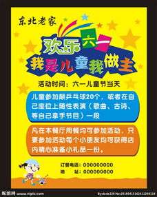 視覺(jué)盛宴 廣告設(shè)計(jì)圖片資源與制作指南